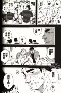 体育教师-苏醒