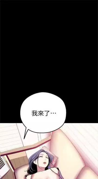 (週1)美麗新世界 1-73 中文翻譯 (更新中)