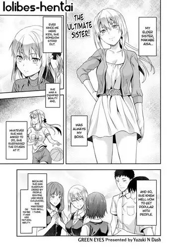 [Yuzuki N Dash] Green Eyes (Comic Tenma 2013-06) [English] [MumeiTL] [Decensored]