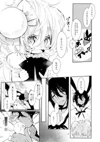 (C90) [PINSIZE Inc. (MITAONSYA)] BLACK AND WHITE RABBIT Soushuuhen