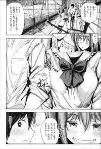 [Noji] Onii-chan no Dakimakura