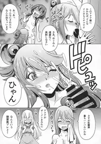 (C95) [Toraya (ITOYOKO)] Ero Subarashii Sekai ni Nakadashi o! 6 FUTASUBA (Kono Subarashii Sekai ni Syukufuku o!)