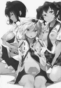 (Reitaisai 12) [Eclipse, Mochi-ya, Hannama (Rougetu, Karochii, Soine)] TENGU COLLECTION (Touhou Project)