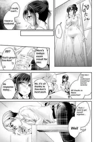 [Katou an] Fushidara na Junai -Toshishita Danshi ni Netorarete - Ch 3[MTL-English]