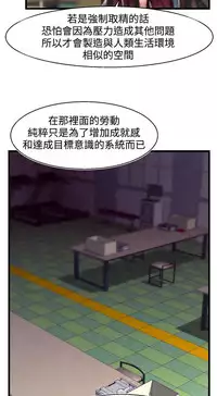 啪啪啪调教所第2季 [中国翻訳]