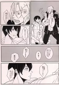 (SUPER24) [Nakefura (Saba)] XXX Shinai to Deraremasen! (Free!)