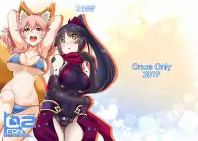 [Once Only (Nekoi Hikaru)] FACTORY OF NEKOI 02 Danzou to Tamamo no Soapland (Fate/Grand Order) [Chinese] [九二一再臨漢化組] [Decensored] [Digital]
