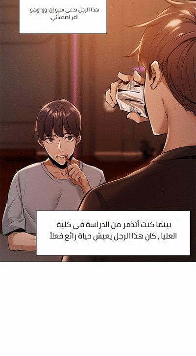 Is there an Empty Room? 01 | هل توجد غرفة فارغة؟ 01 [Arabic] [AHMAX-SUB]