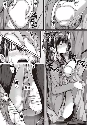 Flag Kaishuu wa Totsuzen ni ~Again~