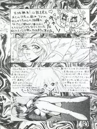 [Koa (Various)] Enema no Tenchi 3 (Various)