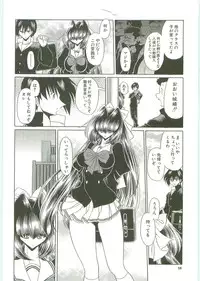 [Horikawa Gorou] TOILET GIRL -Kichiku no Ugomeki-