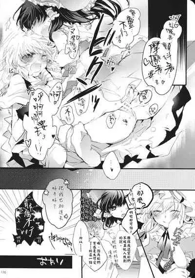 Reverse
