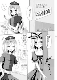 [Ohnegs (Various)] Shizuku no Utage (Touhou Project) [Digital]