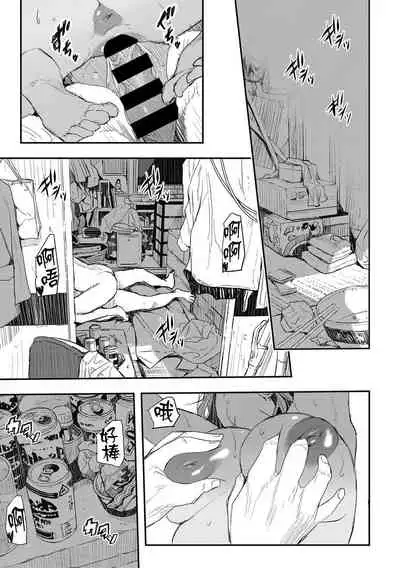 Muisiki no Injyoku