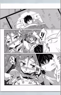 (C90) [Izayoi no Tsuki (Ichimonji Mutsuki)] Amagi-san wa Amae Jouzu (Kantai Collection -KanColle-)