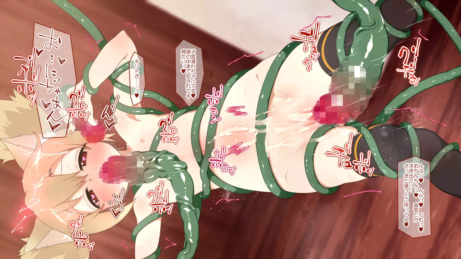 SA○ HCG集