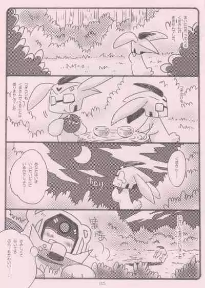 (C85) [QP Honpo (QP)] Kuma-san to Usagi-san ~Yoi Onee-san no Tame no Erohon~ (Transformers Animated)