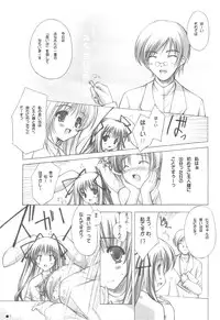 (C75) [ZiP (Kimura Hirotaka, Moekibara Fumitake)] Purism x Egoist - Pop'n Rabbit WORKS -