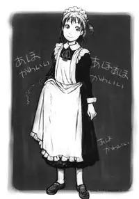 (C78) [Shinba Oolong Cha (Various)] Maid Kissa Seaside (Soredemo Machi wa Mawatteiru)