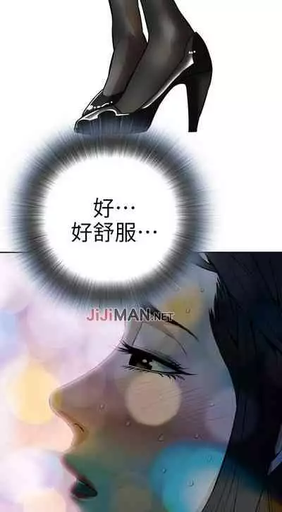 【周二连载】偷窥（作者：李乙 & 經文旗） 第1~125话