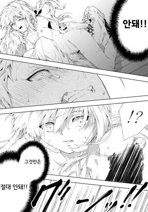 Benedict-kun no Hajimete