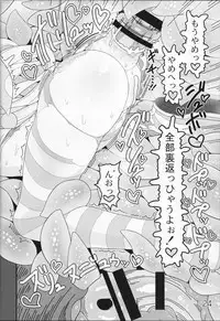 (C91) [Yashiya (YASSY)] Jigoku no Shokushuzeme (Touhou Project)