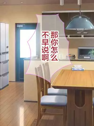 [Akikan (ox Akikan ox)] Otokomasari na Kaa-chan ni 