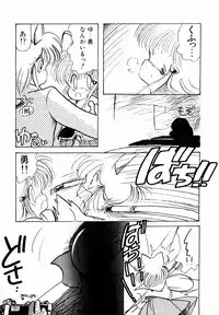 [minami yuuko] nekomimi trap [87-03-10]