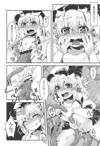 Flan-chan no Ero Trap Dungeon Orgasm tentacles
