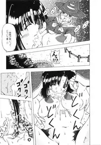 [FEENA] Doki Doki Shimasho!