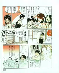 [MEE-kun] MEE-Kun Shoujotai