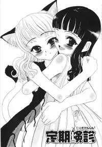 [Sasahara Yuuki] Tooi Hi no Kakera