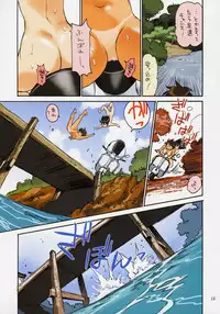 (CR33) [NOUZUI MAJUTSU, NO-NO'S (Kawara Keisuke, Kanesada Keishi)] Caffe' latte