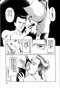 [Manno Rikyuu] Reika