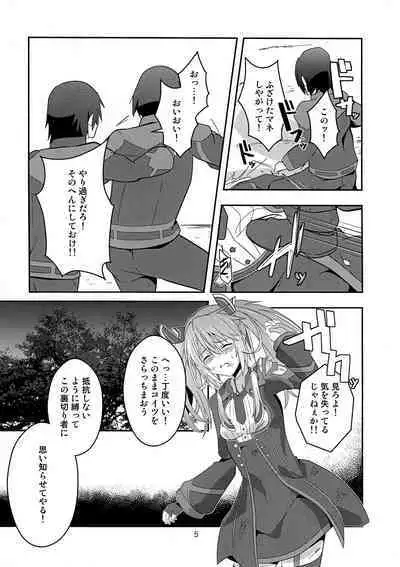 [Chabo Bantam (Torao)] Nikuki Majo e no Rakuin (Maou Gakuin no Futekigousha: Shijou Saikyou no Maou no Shiso, Tensei shite Shison-tachi no Gakkou e Kayou)
