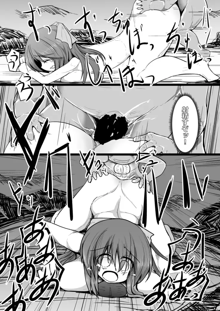 ドキドキ!赤ちゃんパニック!?