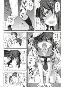 (SC2016 Autumn) [Can Do Now! (Minarai Zouhyou)] Kiso-chan ni Ecchi o Oshiex + Kiso-san Nozokarex (Kantai Collection -KanColle-)