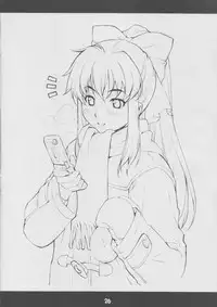 (C65) [Mix Fry (Takurou)] Fumofumo? (Full Metal Panic!) [Chinese] [靴下漢化組]