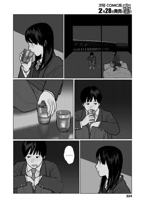 Yoru no Omoi | 밤의 마음