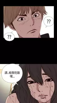 Marionette 傀儡玛莉 ch.1-6 [Chinese]