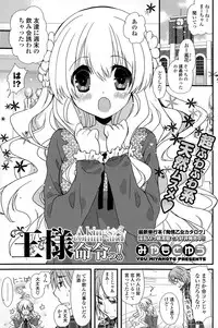 COMIC Potpourri Club 2015-02