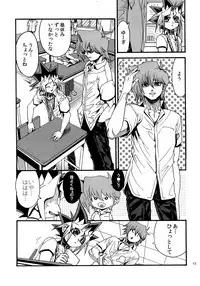 (C88) [Quartzshow (hari)] RE:WW4 AURORA Shirizu Sairoku-Shuu (Yu-Gi-Oh!)