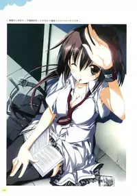 Push!! Illustration Archives