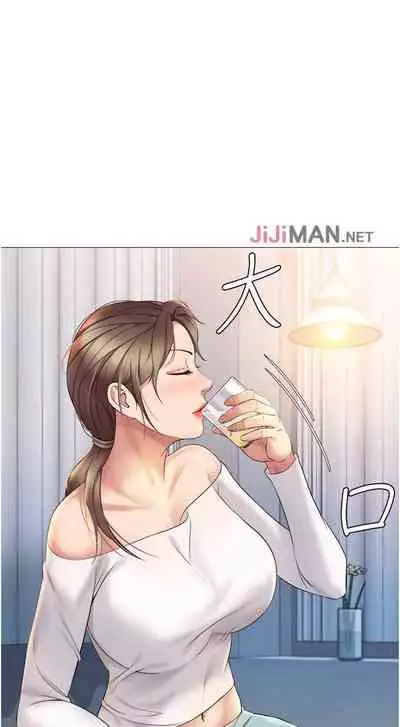 【周一连载】女儿闺蜜都归ME(作者:推亮&色皮林) 第1~34话