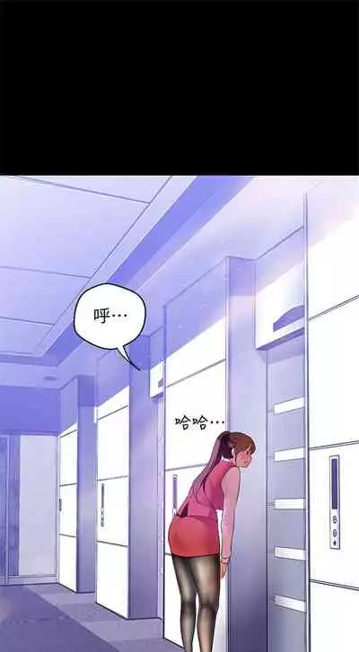 (週1)美麗新世界 1-73 中文翻譯 (更新中)