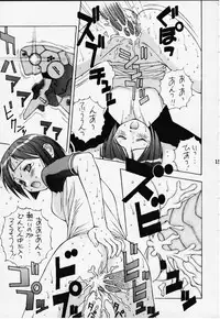 (CR27) [DOUDANTSUTSUJITOMONOKAI] SHINOBOOK 2 (Love Hina)