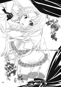 [Kurione-sha (YU-RI)] Rangiku Soushuuhen (Bleach) [Digital]