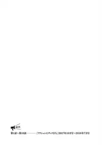 [Ozaki Akira] Hitoduma Inran Sousenkyo [English] [erc] [Digital]