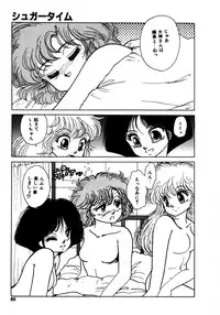 [Nekojima Lei] Time a la Mode