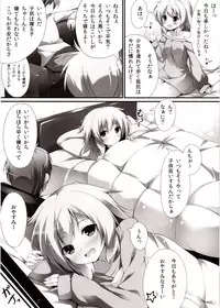 (C83) [Attendance Number 26 (Niro)] Koishi Ecchi (Touhou Project)